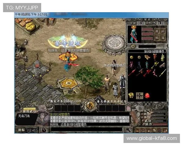 PP电子游戏安全可靠平台推荐保障玩家账号信息与资金安全