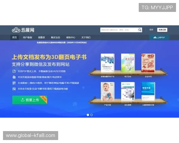 凯发PS电子游艺优惠活动与福利礼包领取攻略助你轻松获利